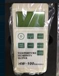 便携式温湿度测试仪型号HW-100库号M392642