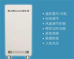 紫外线空气消毒器 型号HZ-Y120库号M362268 