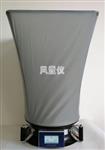风量仪 型号:ZX-VF-01库号：M382080