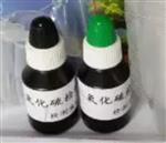 食品安全快速检测试剂盒M29030库号M29030
