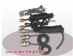 煤转速传感器TG2-GSH-800库号M28984 