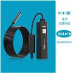水下摄像头 10米软线 型号 Y012库号M28951