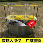 双环入渗仪 型号TD1-252710库号：M252710 