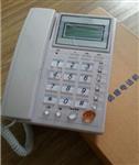 电话 型号VV900-BFH-B 库号M17642  