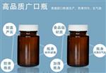 聚四氟乙烯衬垫棕色螺口玻璃瓶250MLM31284 
