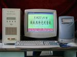热释光剂量仪 型号FJ427A1库号M406722 