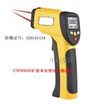 本质安全型红外测温仪CWH600库号M340379  