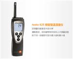 德图手持式温湿度计testo625库号M320868 