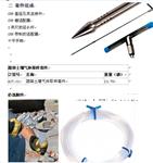 土壤气体取样套件 型号427.01库号M20340 
