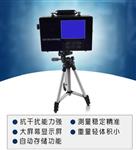 直读式粉尘检测仪 型号ZC-1库号：M314782  