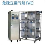 IVC兔笼笼盒架子型号RB570库号M51181
