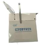 数字探空仪 型号ZXST-GZZ8库号M402083 
