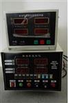 船用柴油机监控仪型号HK211库号M225838 