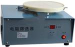 电动筛选器型号LB06-DSX库号：M110104 