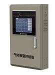 气体控制报警器 型号MIC3000库号M388154