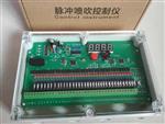 脉冲控制仪型号DHK-4CSA-10HH库号M337875 