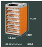 抽拉式智能孵蛋器型号CL-01库号M63139 