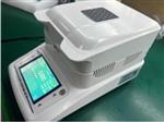 卤素水分仪 型号M376016/ZXHDMS105