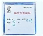 醋酸纤维滤膜 型号50mm库号M58336