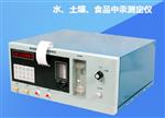 智能冷原子测汞仪型号M334313-HCCG-6000