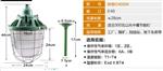 灯BCD型灯罩型号400W库号M388947 