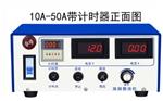 高频整流机电机 型号10A库号：M40831 