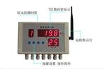 温湿度采集仪型号WSD-4库号M401187  