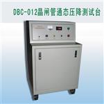 晶闸管二极管通态峰值电压测试台DBC-012