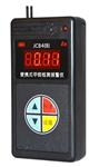 便携甲烷检测报警仪JCB4（B）库号M204730 