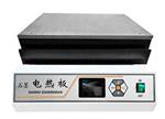 石墨电加热板 型号DB-3EFS库号M113278