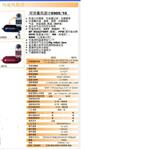 多功能风速计 型号AZ8909库号M32911