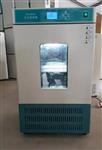 生化培养箱 型号SHP80L 库号M402753   
