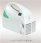 压缩空气式雾化器XGH1-408C库号M312563   