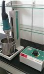 闪式提取器型号JHBE-20A  库号：M405657   
