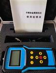 不解体金属探伤仪型号WTS-100A库号M284750