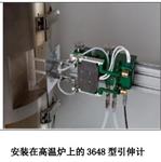高温电容引伸计型号Epsilon3648库号M309800 