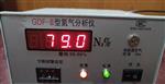 氮气纯度分析仪型号GDF-III库号M193144  