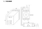 紫外火焰检测器 型号XKJ-12库号M308818 