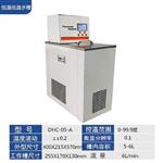恒温低温水槽型号DHC-05-A库号M291353 