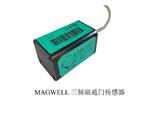 手持磁通门空运磁检仪型号iMAG库号M107384  