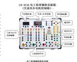 电工原理辅助实验箱型号M73758库号M73758 