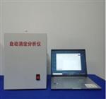 粮食自动滴定仪 型号M342423库号M342423 