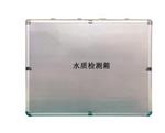 水质理化检测箱型号M390875库号M390875 