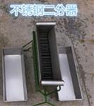不锈钢槽式二分器 型号M283913库号M283913