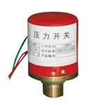 压力开关ZHM1-ZSJY1.6BP-S库号M147461 