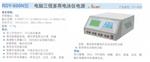 多用电泳仪电源 型号RDY-600A库号M343925 