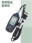 粉尘仪型号M31-CEL-712/K1库号M377647  