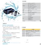 浊度仪美国型号SG188-AQ4500库号M23703 