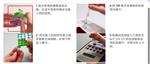 牛奶抗生素检测试剂盒型号13301库号M266266