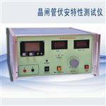晶闸管测试仪型号KM1-DBC-025库号M208254 